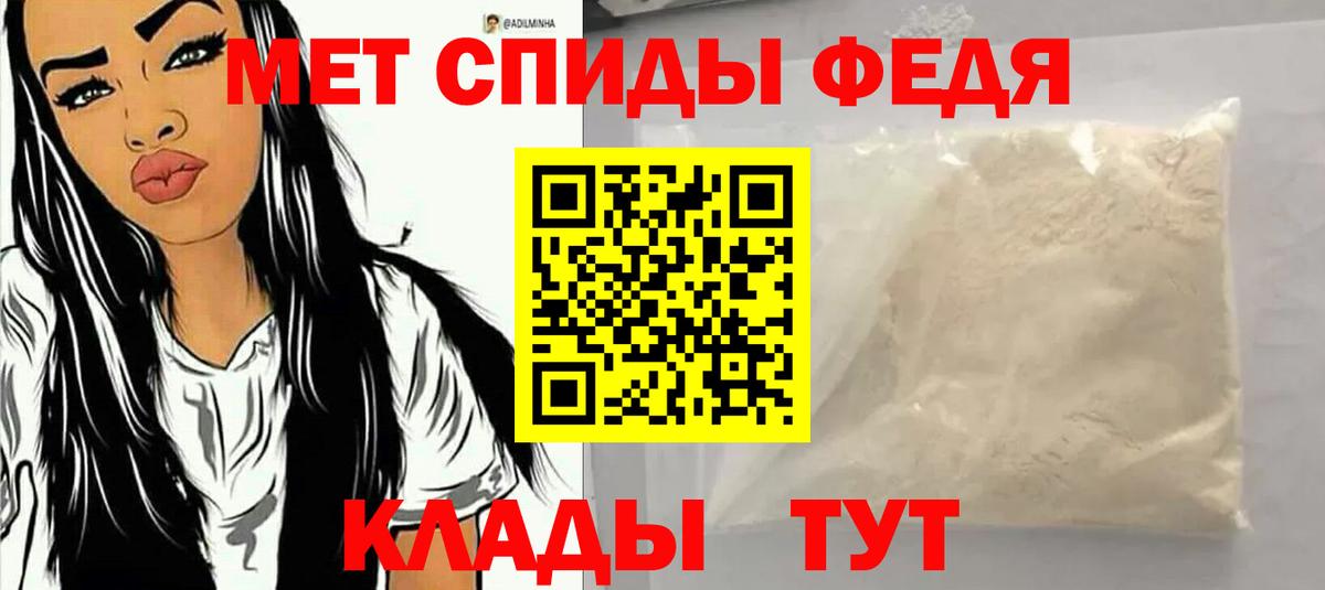 АМФЕТАМИН VHQ Волоколамск