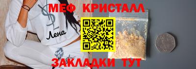 каннабис Наро-Фоминск