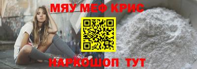 синтетический гашиш Нальчик