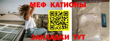 синтетический гашиш Нальчик