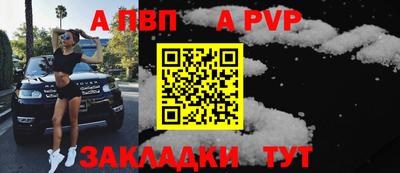 каннабис Наро-Фоминск