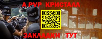 каннабис Наро-Фоминск