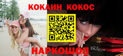каннабис Наро-Фоминск
