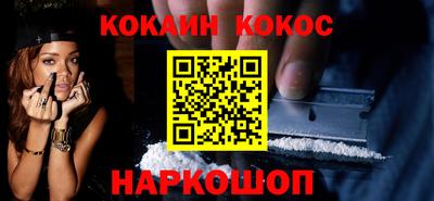 синтетический гашиш Нальчик