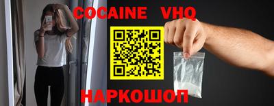 каннабис Наро-Фоминск