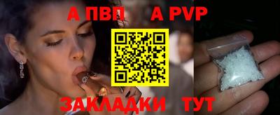 синтетический гашиш Нальчик