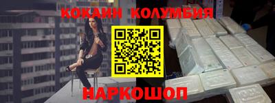 каннабис Наро-Фоминск