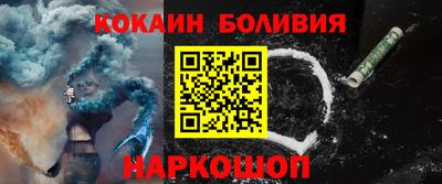 каннабис Наро-Фоминск