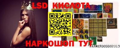 каннабис Наро-Фоминск