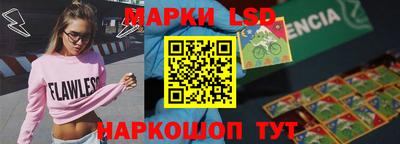 каннабис Наро-Фоминск