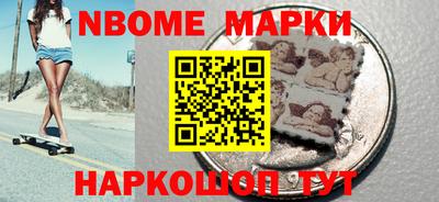 синтетический гашиш Нальчик