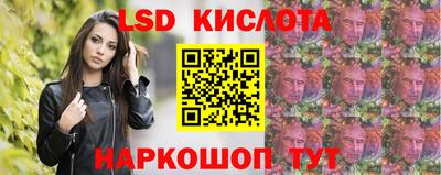 каннабис Наро-Фоминск