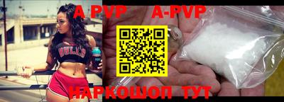 синтетический гашиш Нальчик
