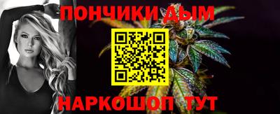 синтетический гашиш Нальчик