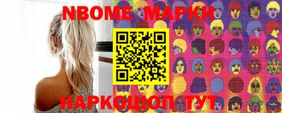 синтетический гашиш Нальчик