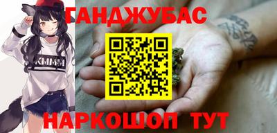 каннабис Наро-Фоминск
