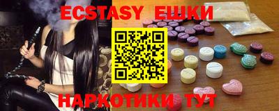 ECSTASY Нарткала
