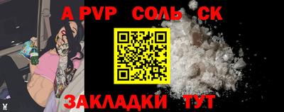 синтетический гашиш Нальчик