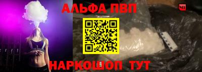синтетический гашиш Нальчик