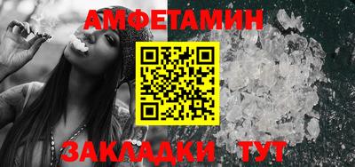 синтетический гашиш Нальчик