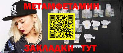 синтетический гашиш Нальчик