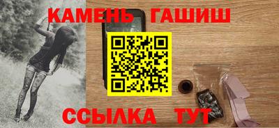 каннабис Наро-Фоминск