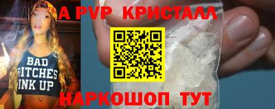 каннабис Наро-Фоминск