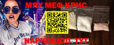каннабис Наро-Фоминск