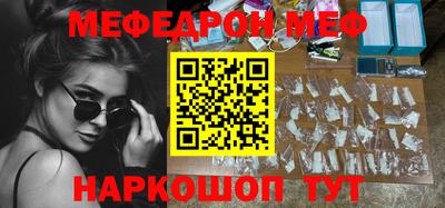 синтетический гашиш Нальчик