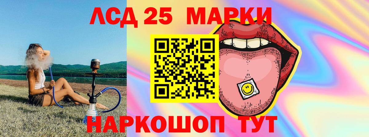 ЛСД экстази  Лсд 25 экстази кислота  Вход с VPN  Волоколамск 