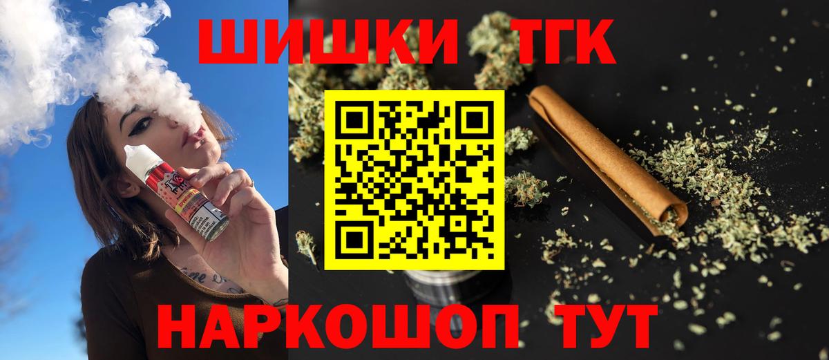 Волоколамск  Конопля OG Kush  МАРИХУАНА MAZAR  Вход с VPN 